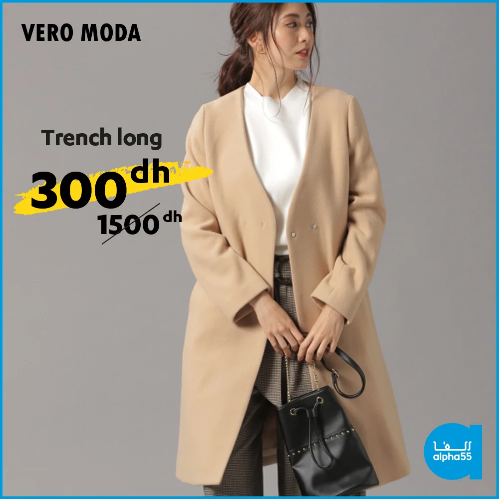 Soldes Ramadan Alpha55 février 2023 divers produits