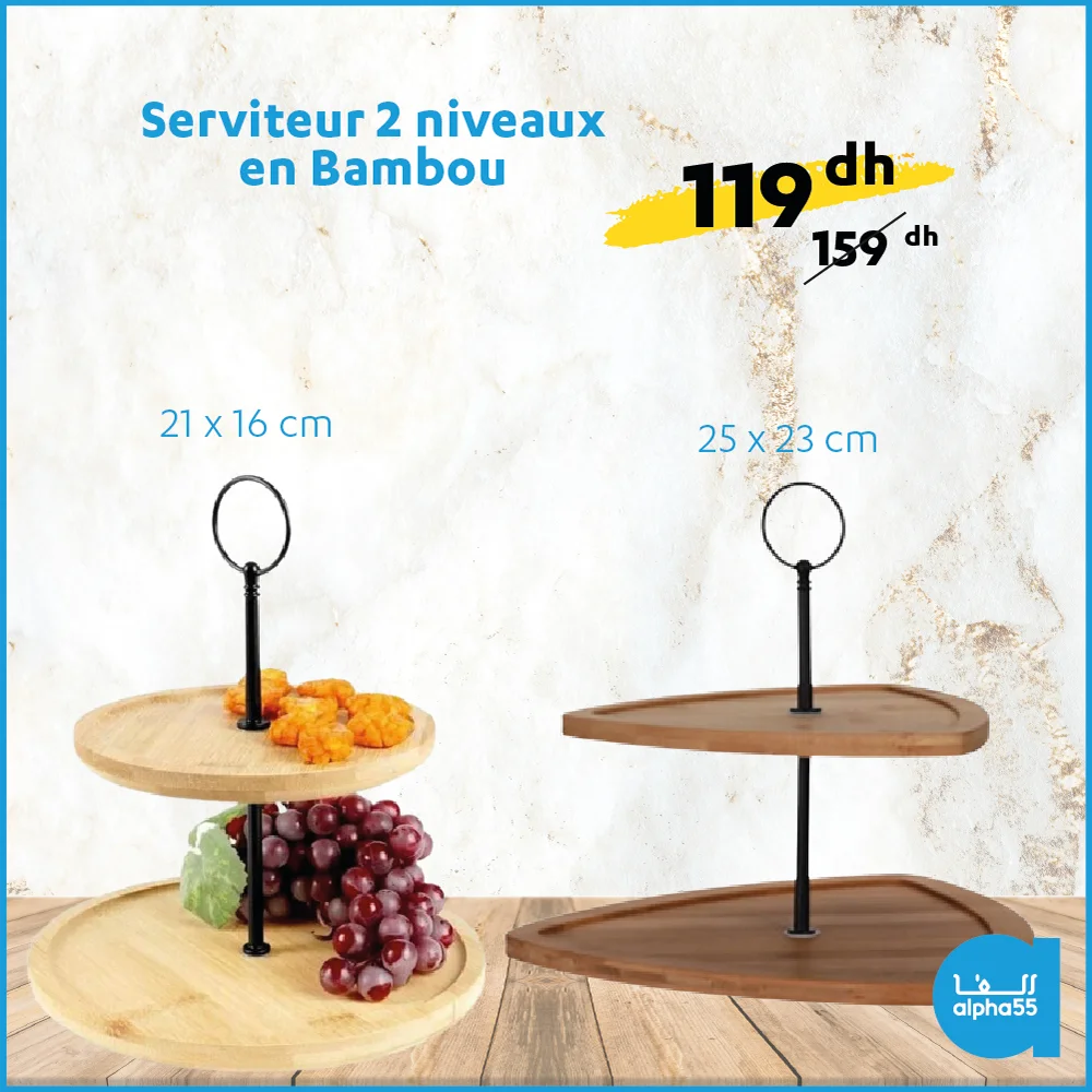 Soldes Ramadan Alpha55 février 2023 divers produits