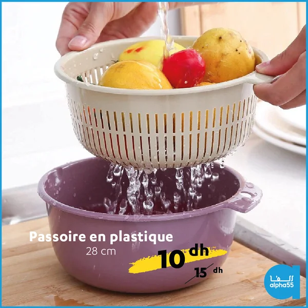 Soldes Ramadan Alpha55 février 2023 divers produits