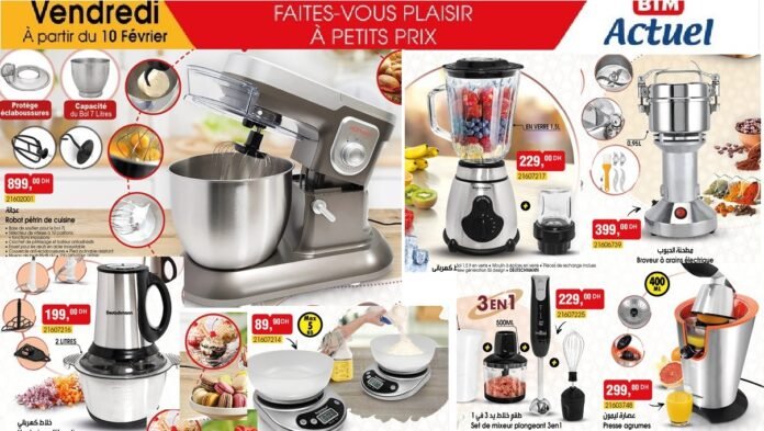Catalogue bim maroc 10 février 2023 produits de cuisine