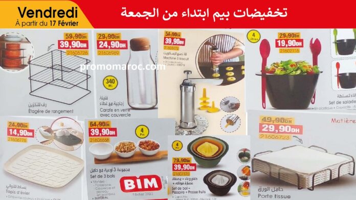 Catalogue bim maroc 17 février 2023 divers produits