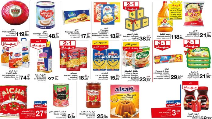 Catalogue Carrefour Market du 16 Mars au 5 Avril 2023 spécial Ramadan‏‏‏‏‏‏‏‏‏‏‏‏‏