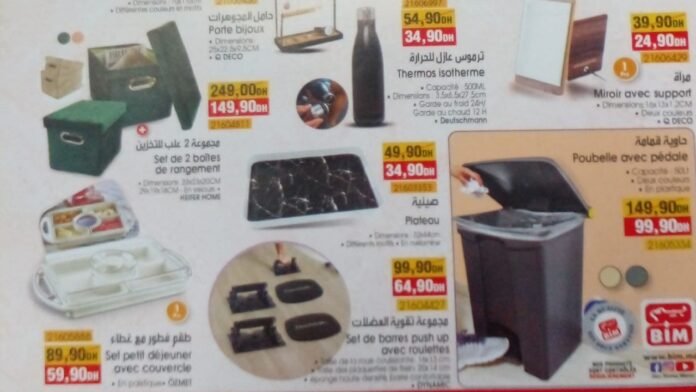 promotion bim maroc jusqu'au 16 mars 2023‏‏‏‏‏‏‎‏‏‏‏