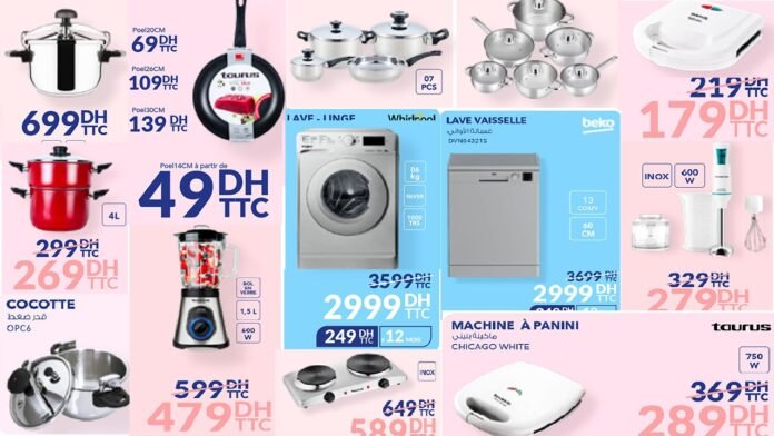 Catalogue Cosmos maroc Avril 2023 spécial Ramadan‏‏‏‏‏‏‏‏‏‏‏‏‏