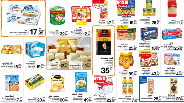 Catalogue Carrefour Market du 6 au 19 Avril 2023 spécial Ramadan‏‏‏‏‏‏‏‏‏‏‏‏‏