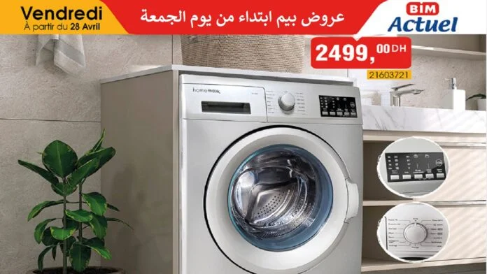 Catalogue bim maroc 28 Avril 2023‏‏‏‏‏‏‎‏‏‏‏ machine à laver HOMEMAX‏‏