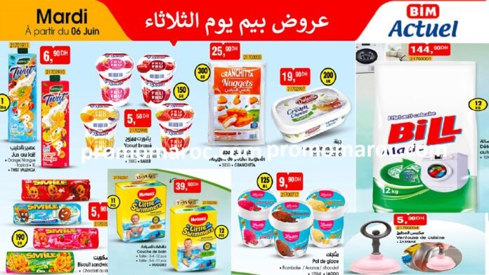 Catalogue bim mardi 6 juin 2023