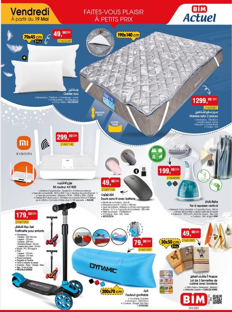 Catalogue bim 19 mai 2023‏‏‏‏‏‏‎‏‏‏‏ ‏‏