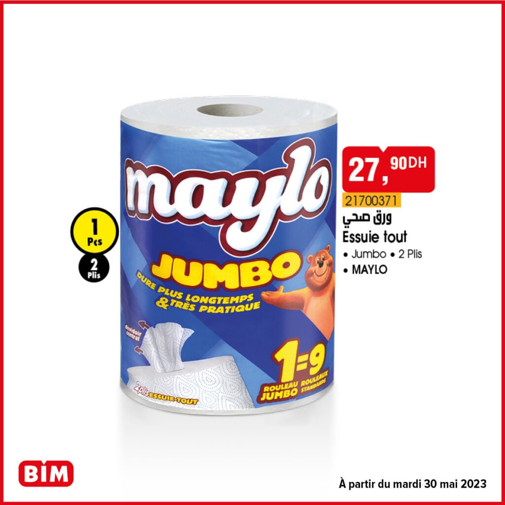 Catalogue bim maroc 30 mai 2023‏‏‏‏‏‏‎‏‏‏‏