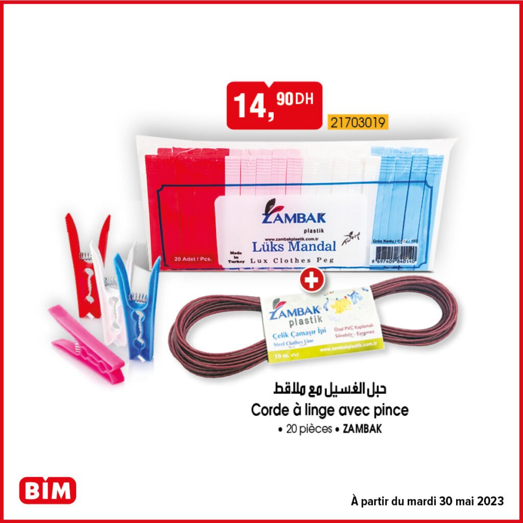 Catalogue bim maroc 30 mai 2023‏‏‏‏‏‏‎‏‏‏‏