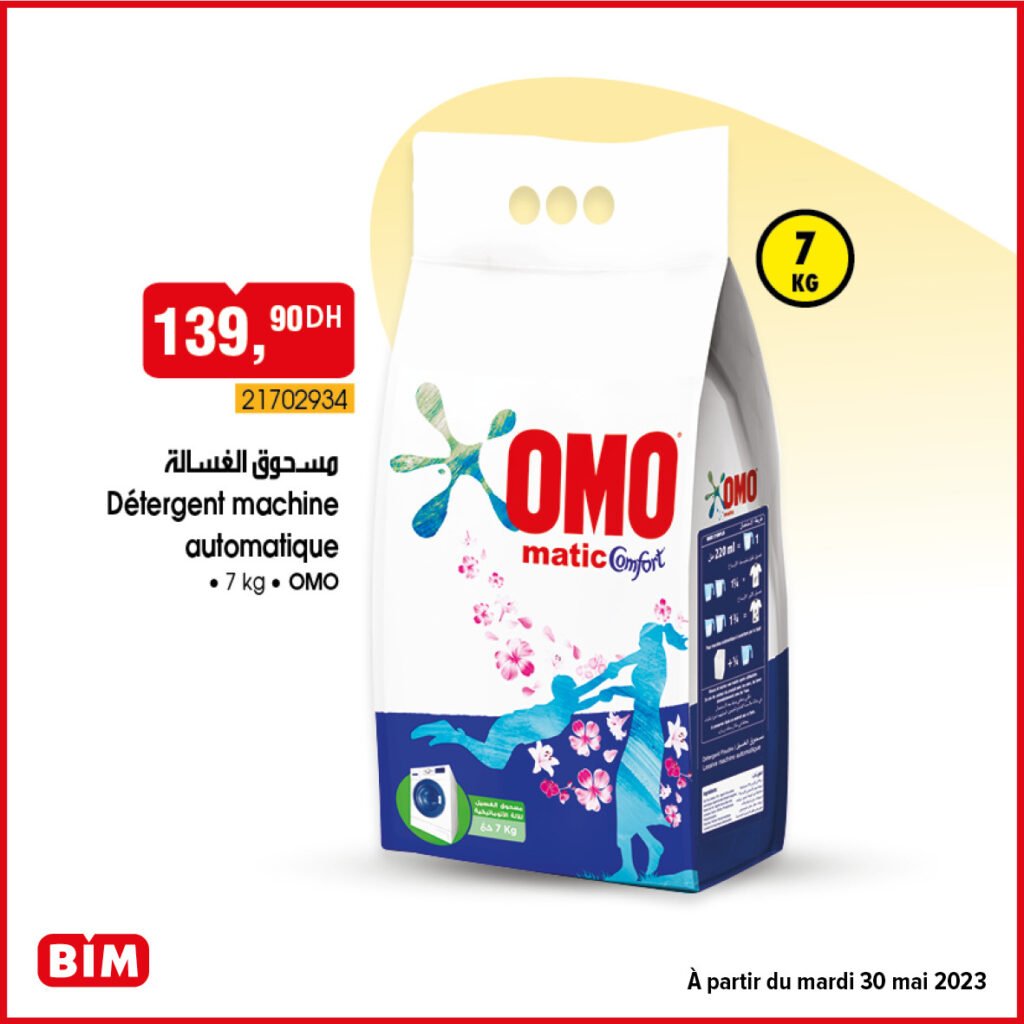 Catalogue bim maroc 30 mai 2023‏‏‏‏‏‏‎‏‏‏‏