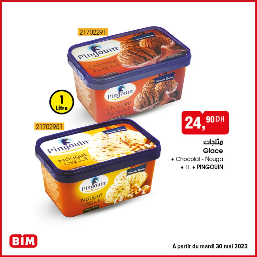 Catalogue bim maroc 30 mai 2023‏‏‏‏‏‏‎‏‏‏‏