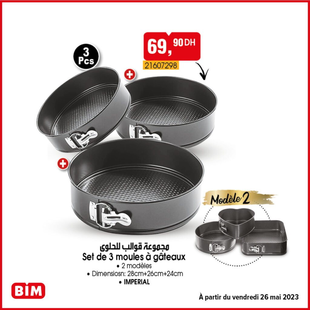 Catalogue bim maroc 26 mai 2023‏‏‏‏‏‏‎‏‏‏‏