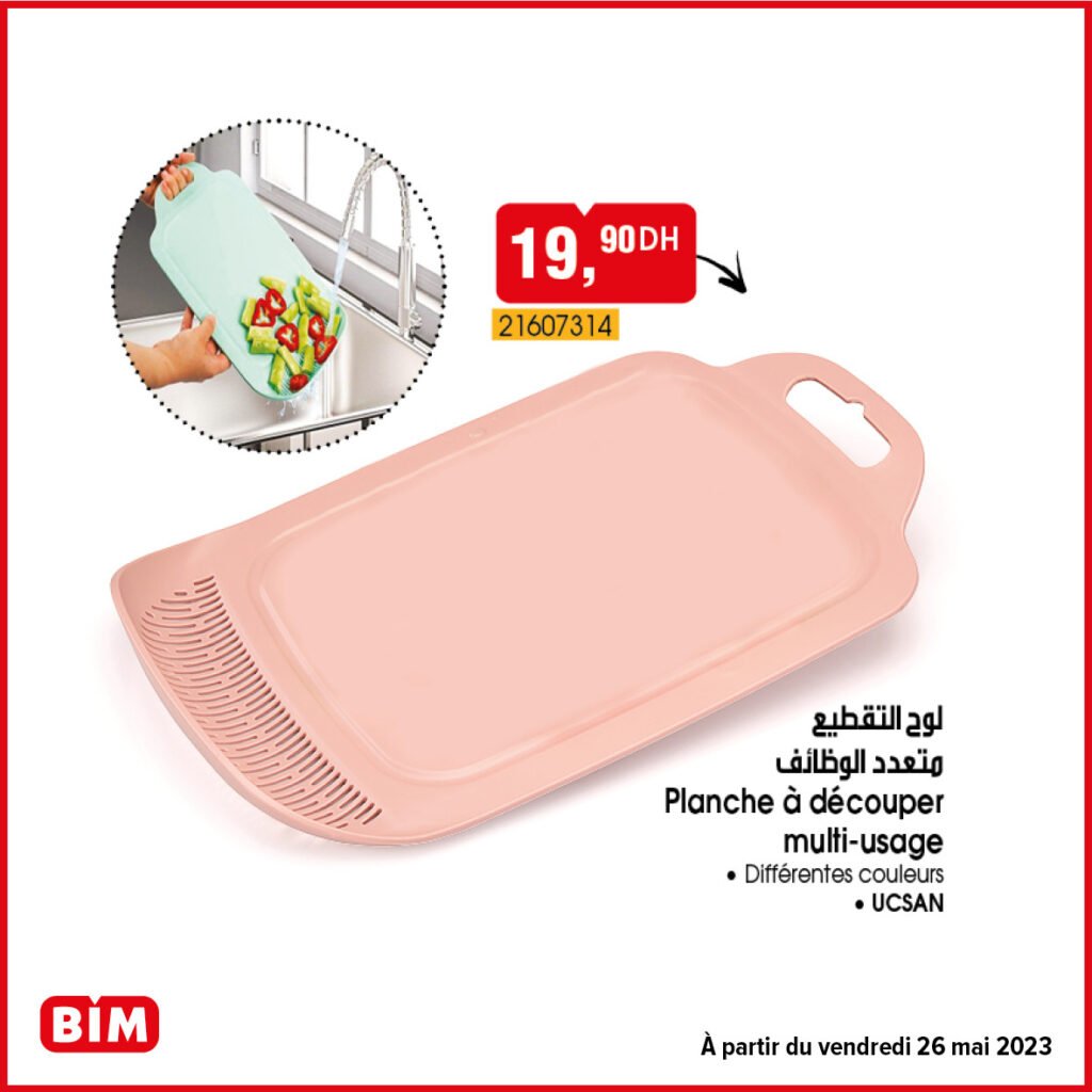 Catalogue bim maroc 26 mai 2023‏‏‏‏‏‏‎‏‏‏‏