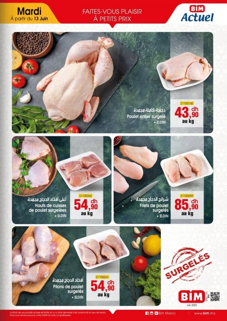 Catalogue bim 13 juin 2023 spicial aid al adha
