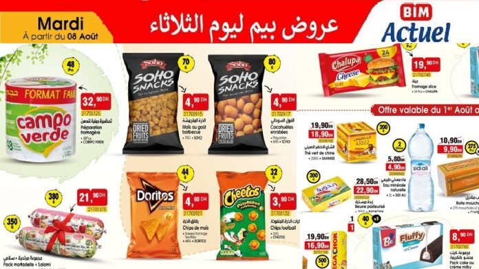 Catalogue bim 08 Aout 2023