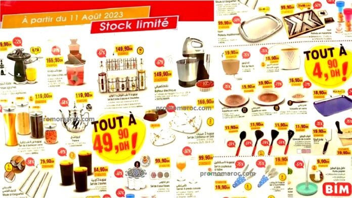 Solde bim vendredi 11 Aout 2023 région Casablanca