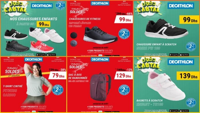 Promo decathlon maroc jusqu'au 20 Aout 2023‏‏‏‏‏‏‏‏‏