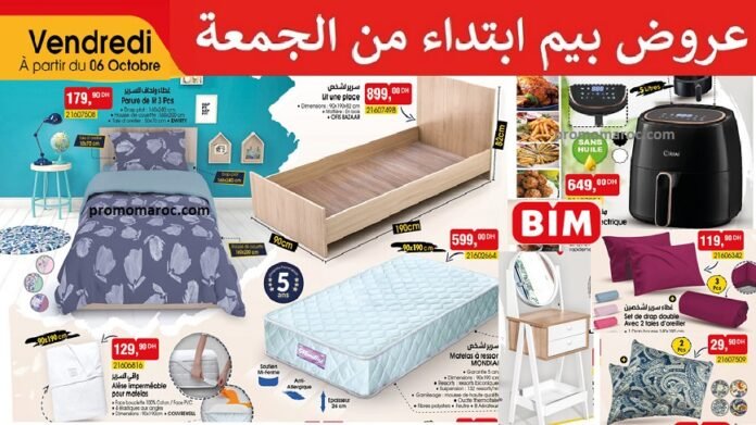 Catalogue bim 6 octobre 2023‏‏‏‏‏‏‎‏‏‏‏‏‏‏‏‏‏‏‏‏‎‏‏‏‏‏‏‏