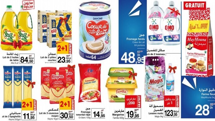 Catalogue Carrefour market du 21 Septembre au 11 octobre 2023‏‏‏‏‏‏‎‏‏‏‏‏‏‏