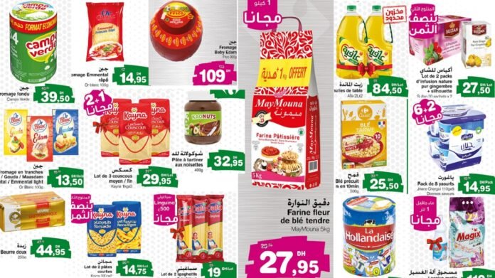 Promotion Carrefour Express jusqu'au 11 octobre 2023‏‏‏‏‏‏‎‏‏‏‏‏‏‏