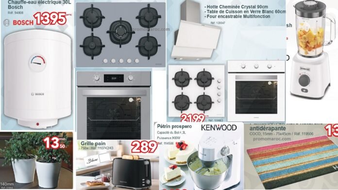 Catalogue bricoma jusqu’au 12 novembre 2023