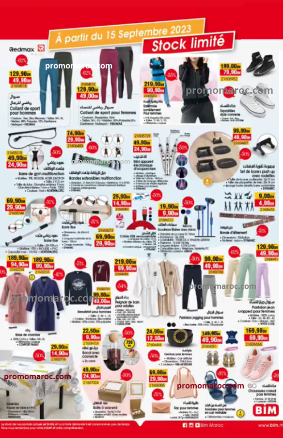 promotion bim 15 septembre 2023‏‏‏‏‏‏‎‏‏‏‏‏‏‏‏‏‏‏‏‏‎‏‏‏‏‏‏‏‏‏‏‏‏‏‎‏‏‏‏‏‏‏‏‏‎‏‏‏‏‏‏‏