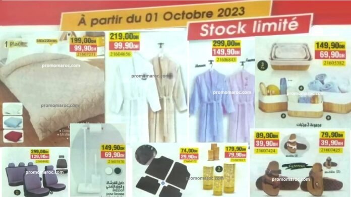 Solde bim octobre 2023 divers produits‏‏