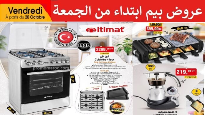 Catalogue bim 20 octobre 2023