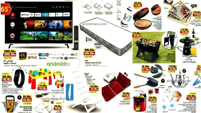 Promotion bim maroc 24 octobre 2023