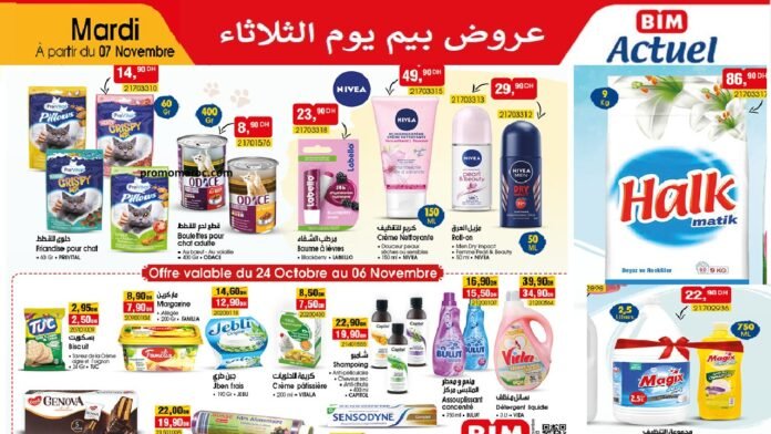 Catalogue bim 7 novembre 2023