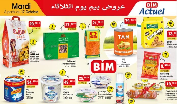 Catalogue bim 17 octobre 2023