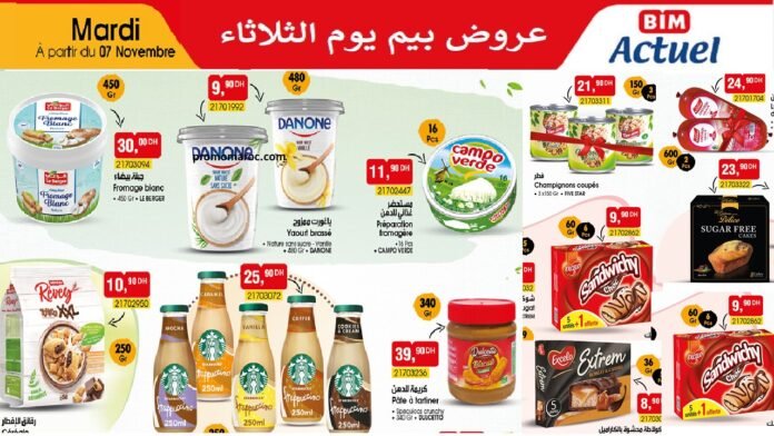 Catalogue bim mardi 7 novembre 2023