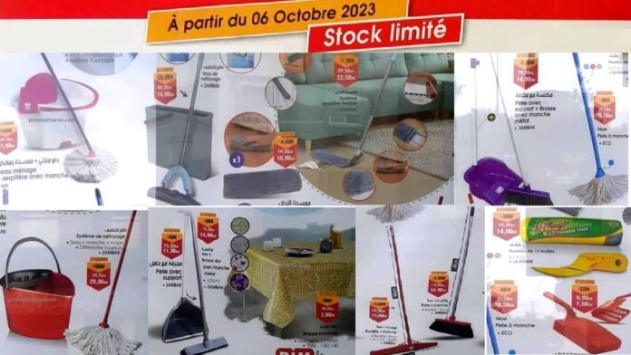 Promo bim maroc 6 octobre 2023
