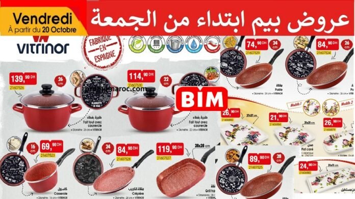 Catalogue bim vendredi 20 octobre 2023