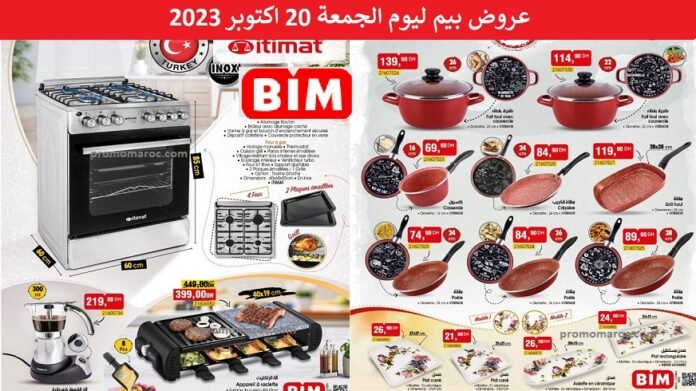 bim 20 octobre 2023 spécial électroménager