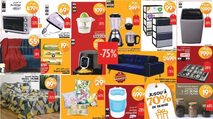 Catalogue Aswak Assalam -75% du 20 octobre au 5 novembre 2023‏‏‏‏‏‏‎‏‏‏‏‏‏‏‏‏‏‏‏‏‎‏‏‏‏‏‏‏