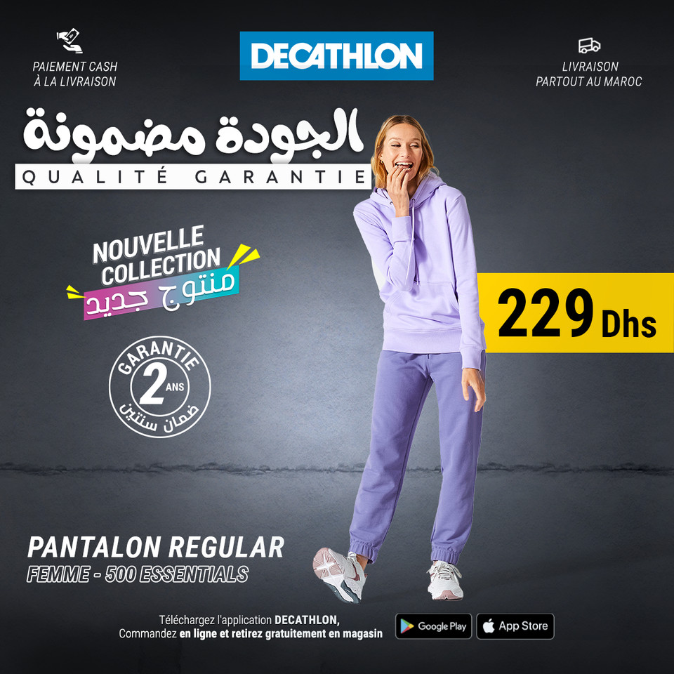 Solde decathlon maroc octobre 2023‏‏‏‏‏‏‏‏‏