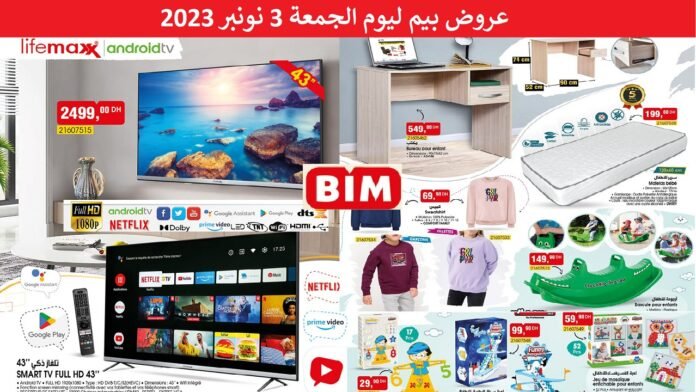 promotion bim vendredi 3 Novembre 2023
