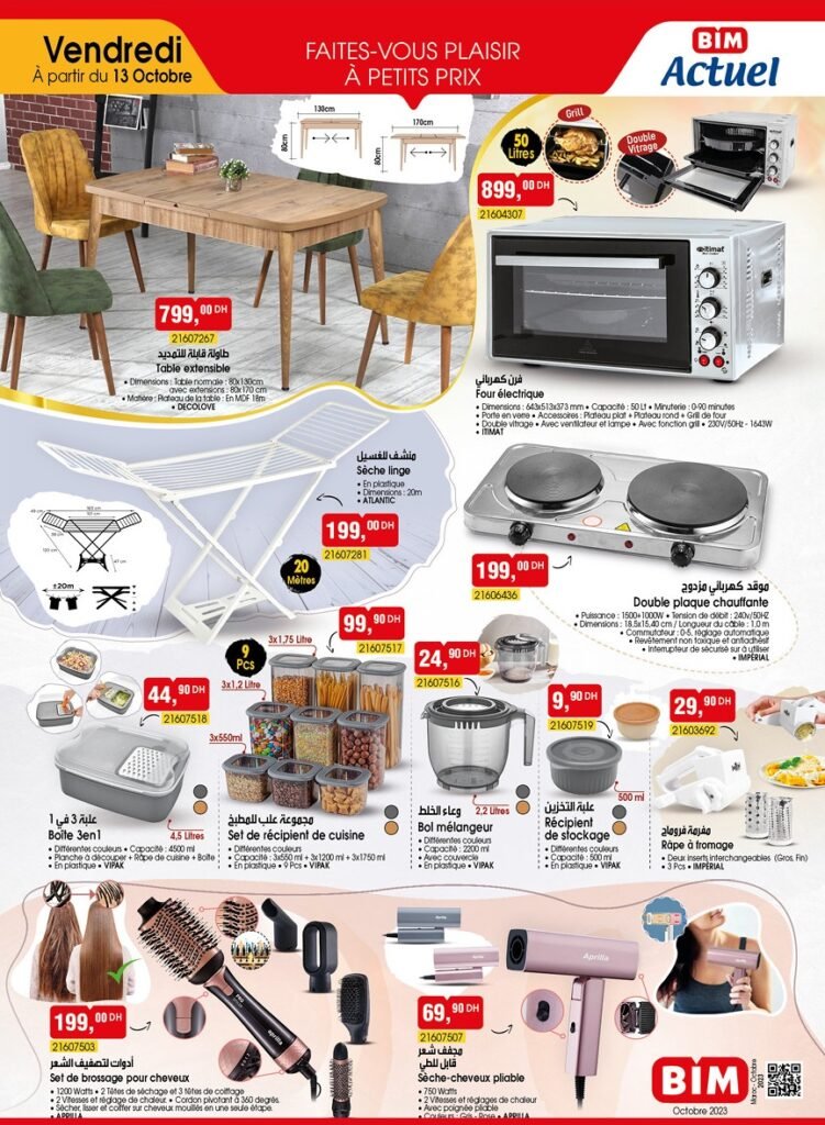 Catalogue bim 13 octobre 2023 four électrique‏‏‏‏‏‏‎‏‏‏‏‏‏‏‏‏‏‏‏‏‎‏‏‏‏‏‏‏