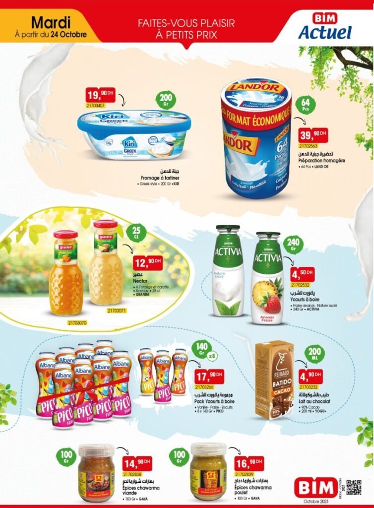 Catalogue bim 24 octobre 2023 divers produits‏‏