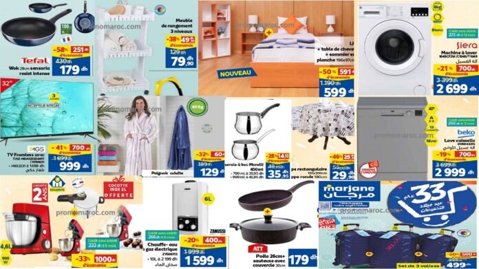 Catalogue marjane du 24 octobre au 16 novembre 2023 Happy Birthday 33 ans‏‏‏‏‏‏‎‏‏‏‏‏‏‏