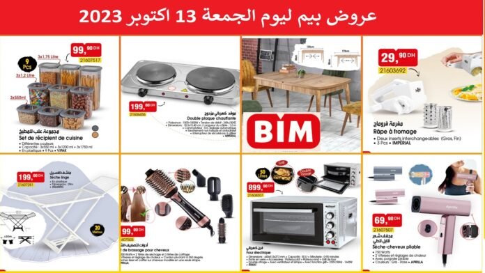 promotion bim vendredi 13 octobre 2023
