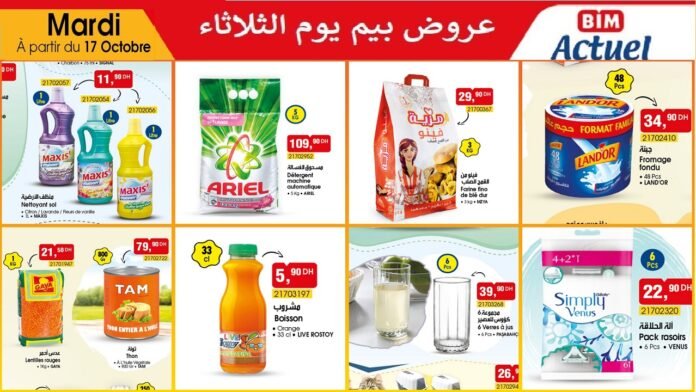 Solde bim mardi 17 octobre 2023