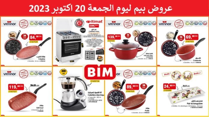 promotion bim vendredi 20 octobre 2023