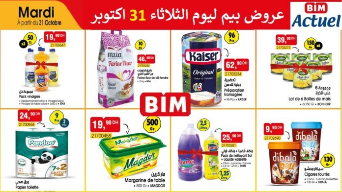 Solde bim mardi 31 octobre 2023