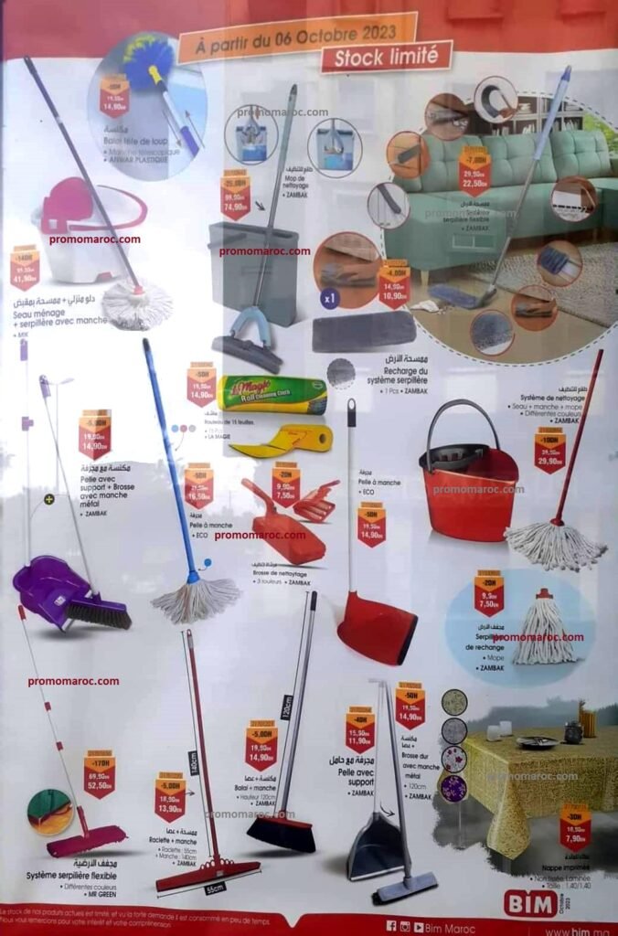 Promo bim maroc 6 octobre 2023 