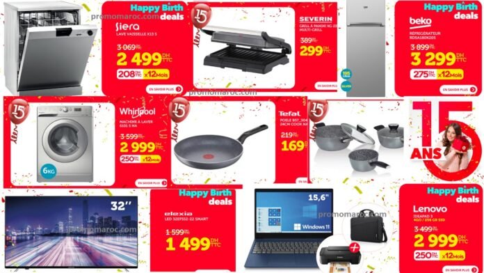 Promotion electroplanet 15 anniversaire 2023‏‏‏‏‏‏‎‏‏‏‏‏‏‏