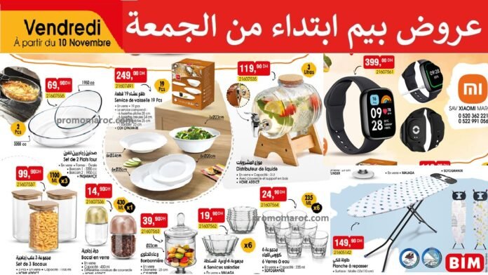 Catalogue bim 10 novembre 2023 sélection d’ustensiles de cuisine