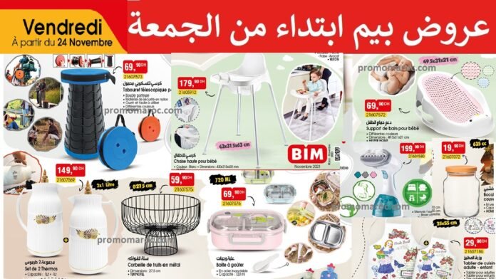 Catalogue bim 24 novembre 2023